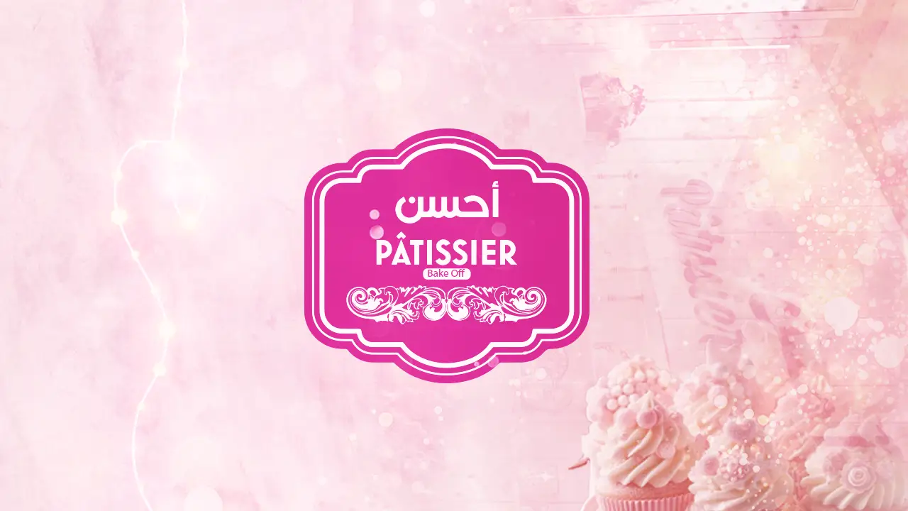 Ahssan Patissier
